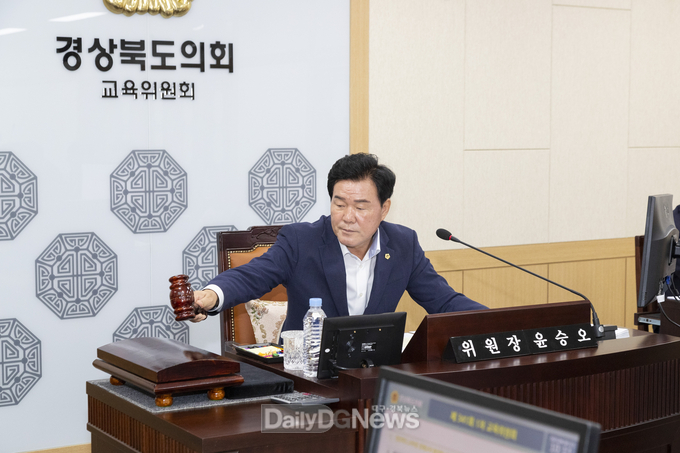 경북도의회 교육위원회