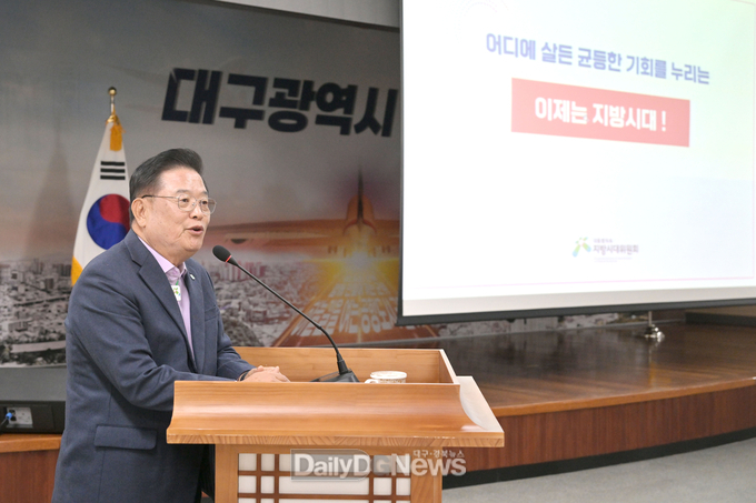 군위군, 우동기 지방시대위원장 초청 강연 개최