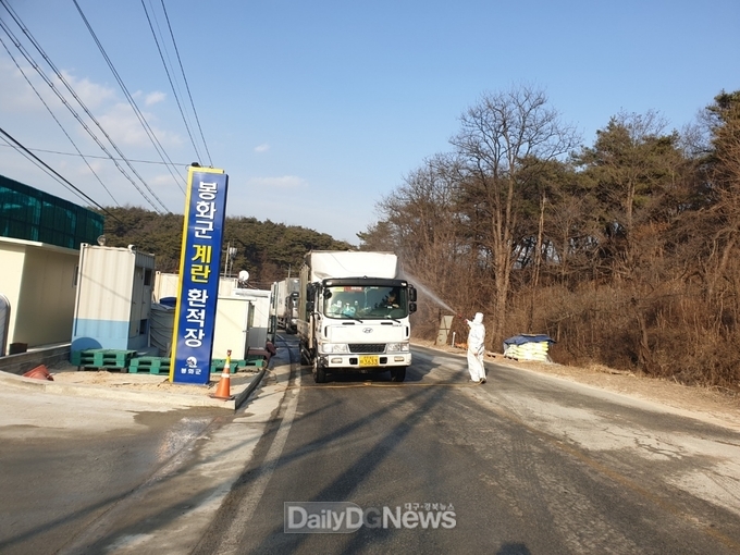 봉화군, 고병원성조류인플루엔자(AI) 위기경보 격상 (주의 → 심각)