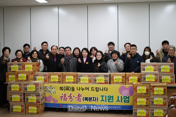 옥동지역사회보장협의체, 12월 복분자 사업 