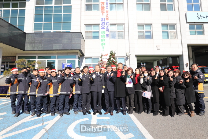 의성소방서, 겨울철 안전을 기원하는 크리스마스트리 점등식