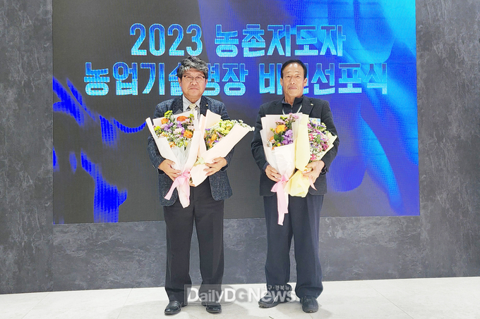 청송군, 농촌지도자 농업기술 명장 2명 배출