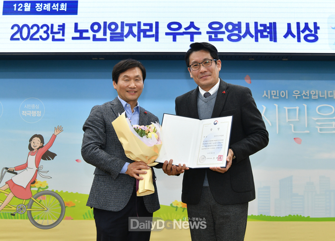 경산시니어클럽, 2023년 노인일자리사업 우수 운영 사례 공모전 ‘대상’ 수상