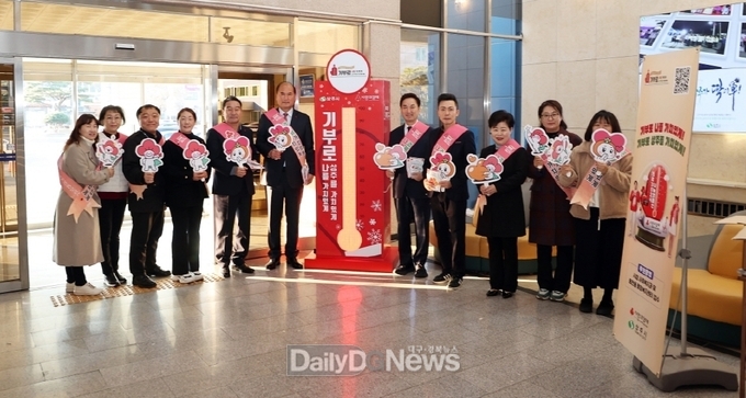 이웃돕기, 희망2024 나눔캠페인 시행