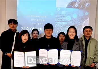 해양유산균 활용 근력감소 개선 포스트바이오틱스 기술이전