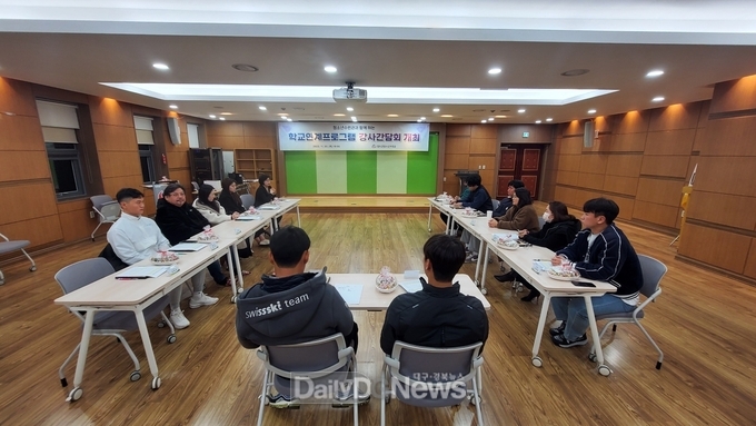 청도군, 청소년수련관 학교연계프로그램 강사간담회 개최