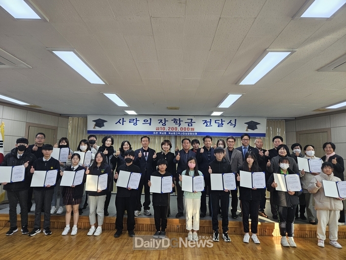 북삼읍 지역사회보장협의체, 사랑의 장학금 전달