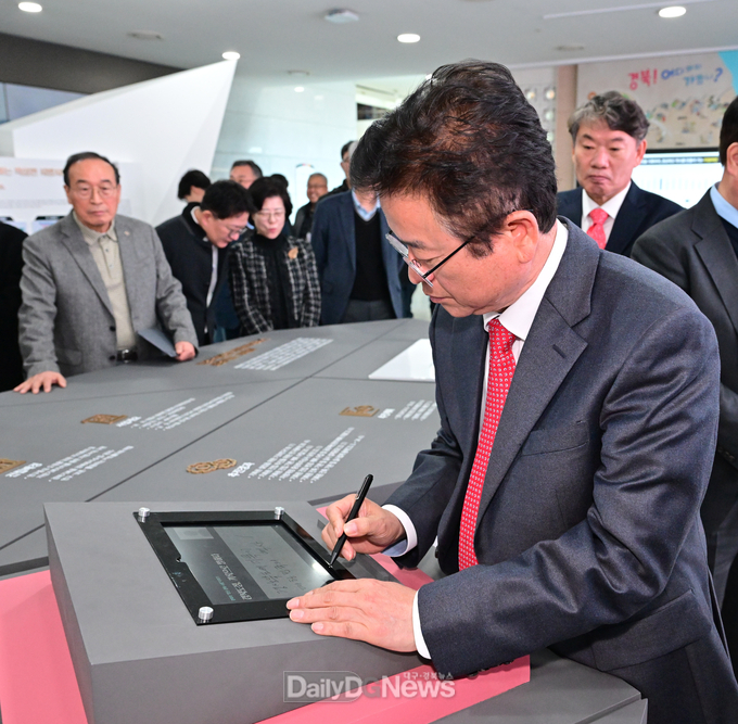 경북도, 지방시대 경북도정 기록 기획 전시회 개막!