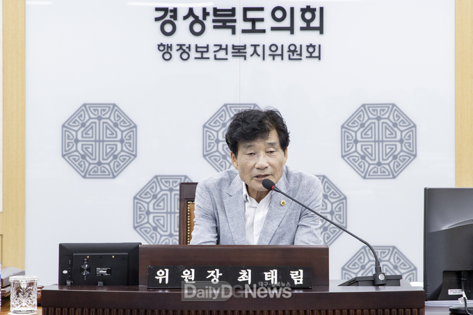 최태림(국민의힘, 의성)