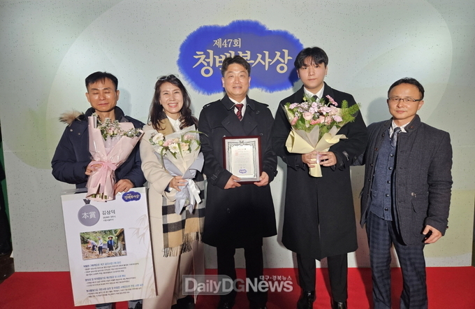 제47회 청백봉사상 수상 쾌거