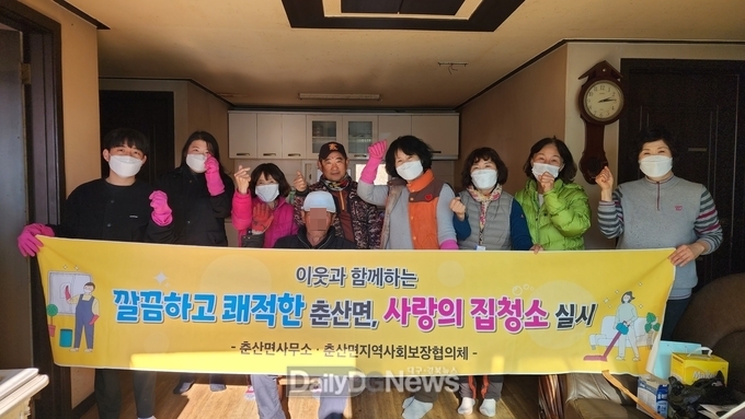 춘산면 복지팀, 노인맞춤돌봄 생활지원사 연계 사업 추진