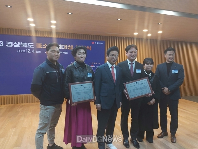 영천시, 2023 경상북도 중소기업대상 2개 부분 수상