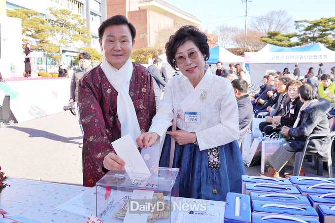 고령군, ‘희망 2024 나눔캠페인’ 성금모금 행사