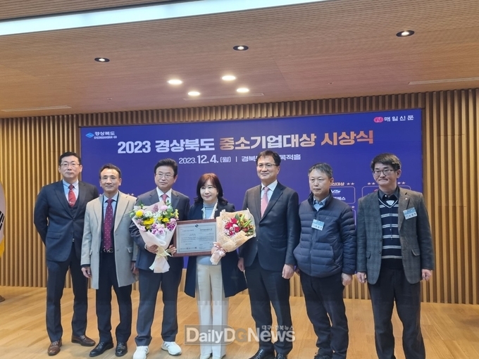 김천시, 2023 경북 중소기업 대상 2개 기업체 선정