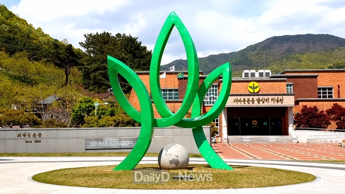 청도우리정신문화재단, 육성 증언 영상화해 전시관 탑재