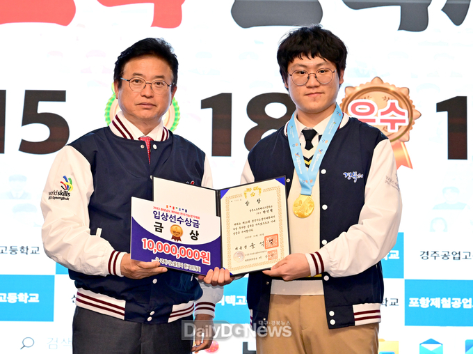 경북도, 제58회 전국기능경기대회 경북선수단 해단식 개최
