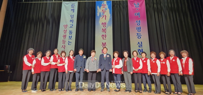 . 봉화군여성단체협의회, 여성정책사업 평가대회 성황리 개최