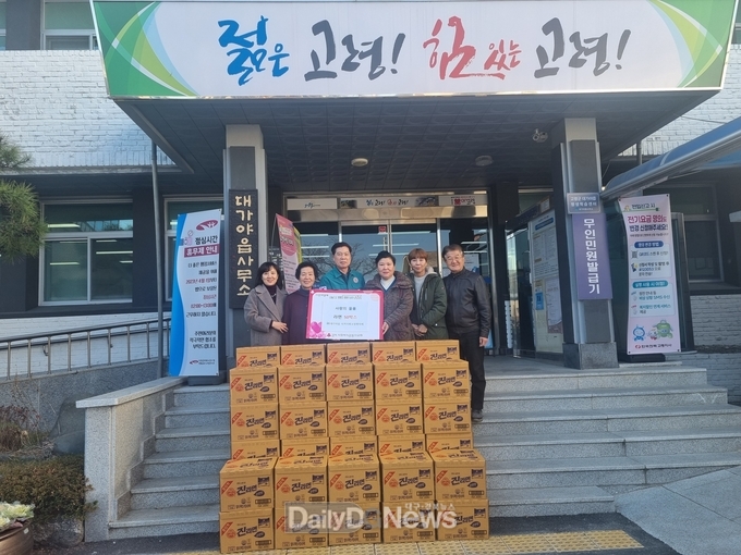 대가야읍 지역사회보장협의체‘관내 저소득층에 라면 기탁’