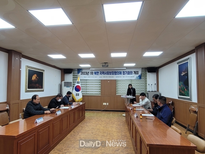 2023년 제1차 북면 지역사회보장협의체 정기회의 개최