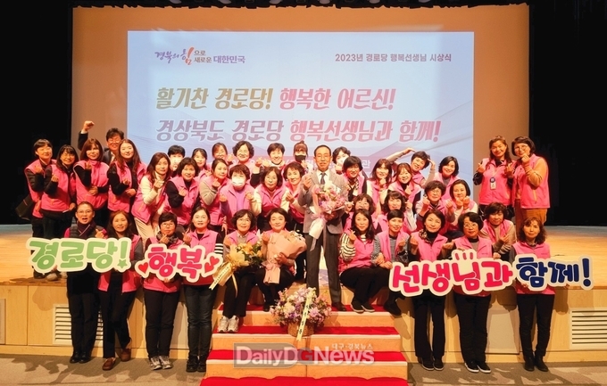 경로당 행복선생님 사업‘대상’수상