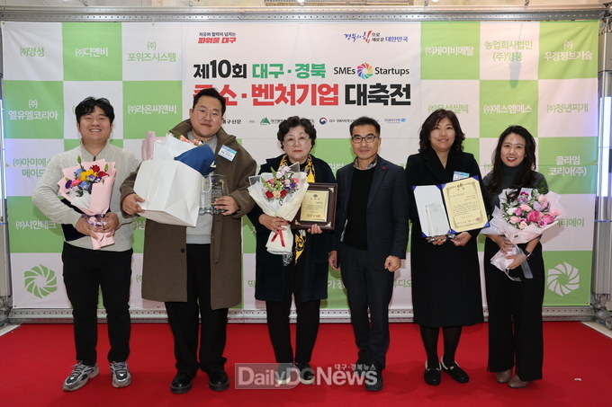 의성군 ㈜삼성화이바, 대구경북 중소․벤처기업 대축전 표창장 수상