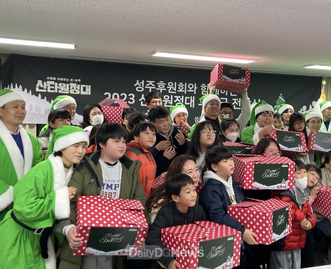 “2023 초록우산 성주산타원정대 행사 개최”