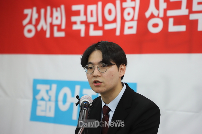 강사빈 국민의힘 중앙당 상근부대변인이 12월 6일 오전 국민의힘 대구시당에서 내년 총선에서 대구 중·남구 지역에 출마할 것을 밝히고 있다. (사진=이준호 기자)