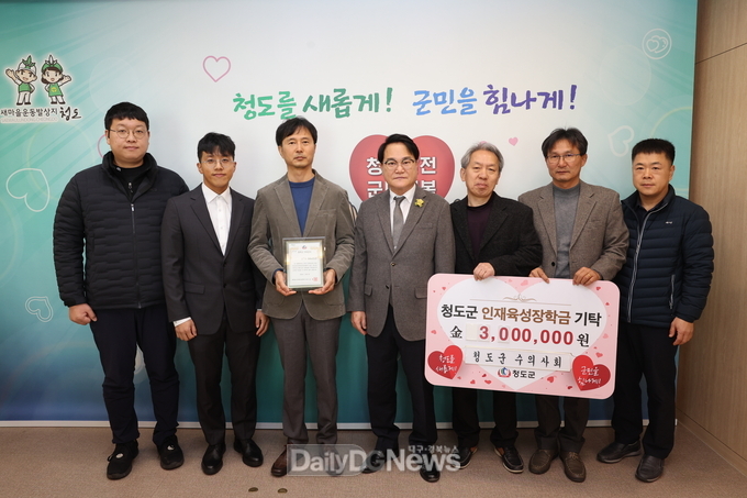 청도군 수의사회