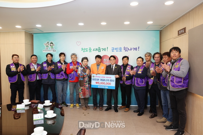청 청도라이온스클럽 & 시화라이온스클럽