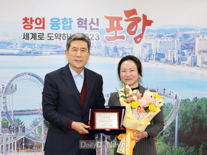 포항시, 지역 출신 이해은 변호사 법률자문관으로 위촉