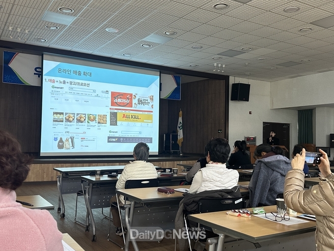 군위군, 우체국쇼핑몰 농·특산물 브랜드관 입점 설명회 개최