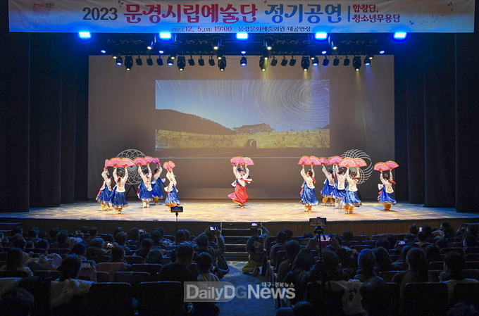 2023 문경시립예술단 정기공연 