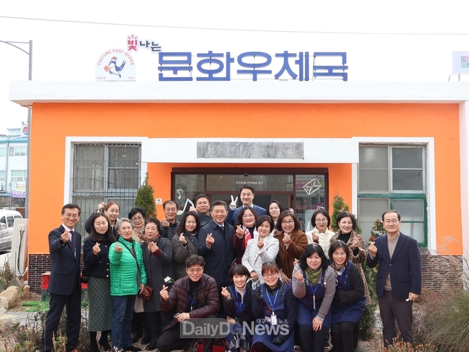 달성군. ‘빛나는 문화우체국’ 현판식 개최 모습. (사진=달성군 제공)