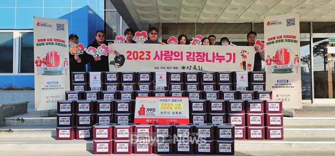 상록회,어려운 이웃 위한 김치나눔 봉사활동