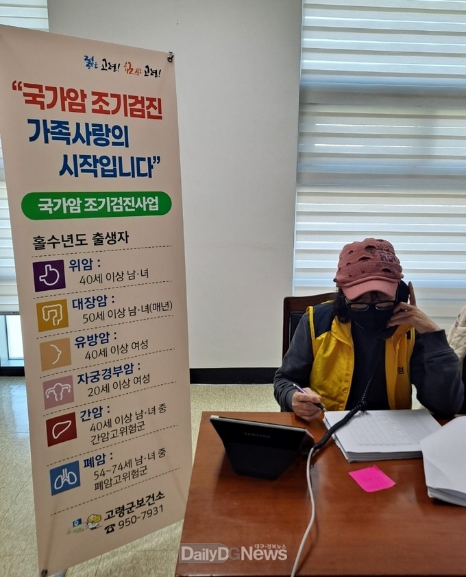 국가 암 검진 서두르세요!