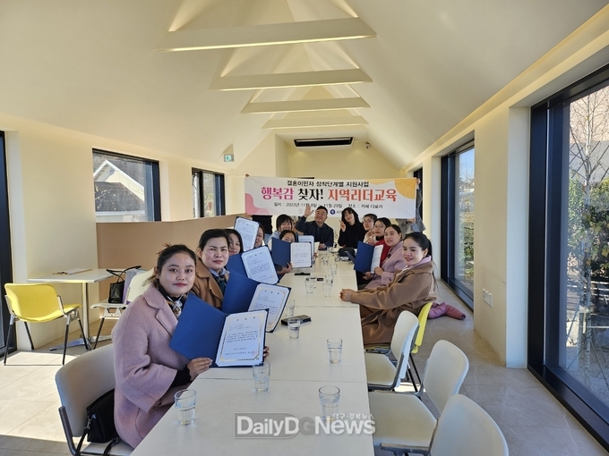 청도군가족센터, 결혼이민자 정착단계별 지원사업 진행