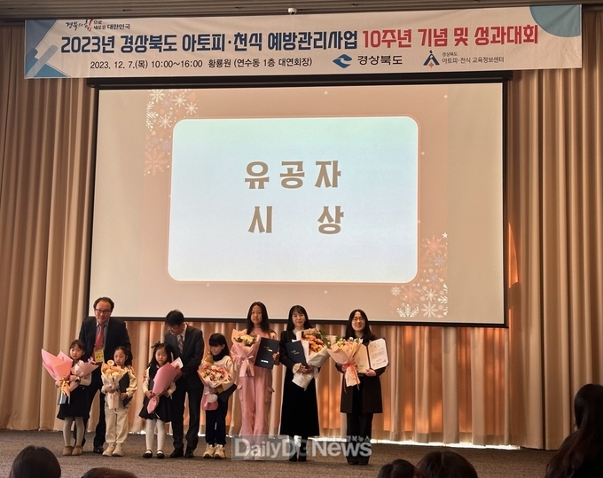 울진군, 아토피 천식 예방관리사업 그림일기 포스터 공모전 수상