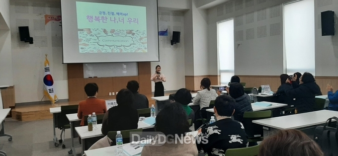 구미시, 2023년 여성친화도시 시민참여단 활동보고회 개최