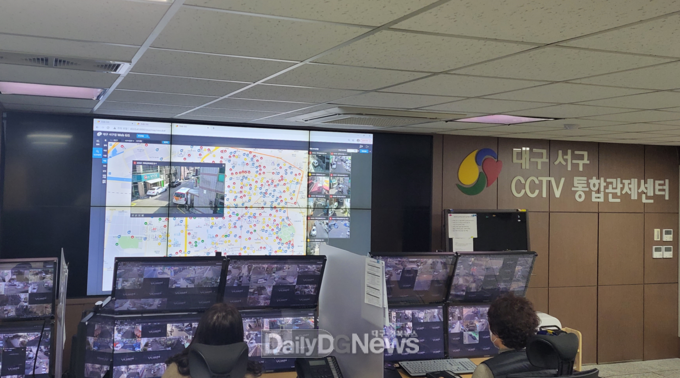 대구 서구 CCTV 통합관제센터 모습. (사진=서구청 제공)