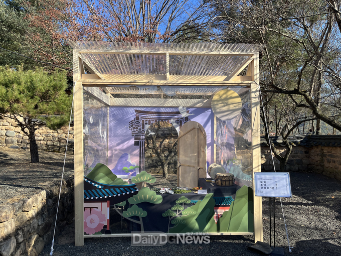 안동시,“2023 묵계, 추억 전시회”개최