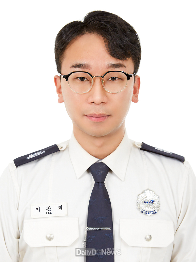 칠곡소방서 예방안전과 홍보담당자 이찬희