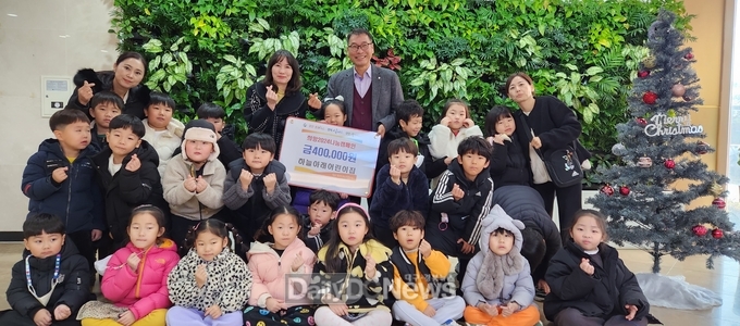 석적읍 하늘아래어린이집 고사리손들 이웃돕기 성금기탁