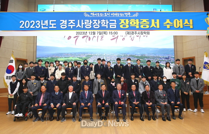 학생 588명에게 장학금 10억1900만원