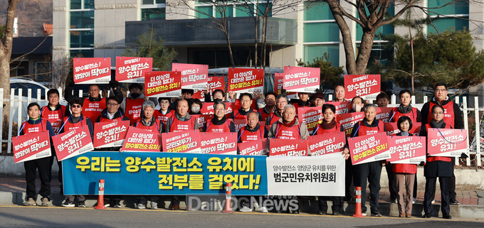 영양군, 쉼없는 릴레이 캠페인으로 양수발전소 유치 염원 열기 지속