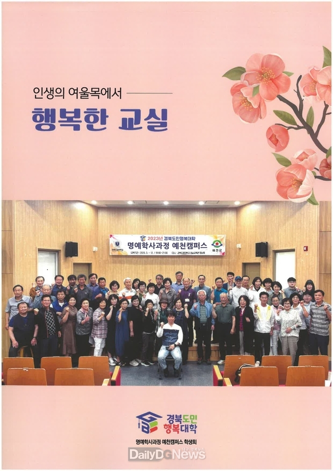 수기집