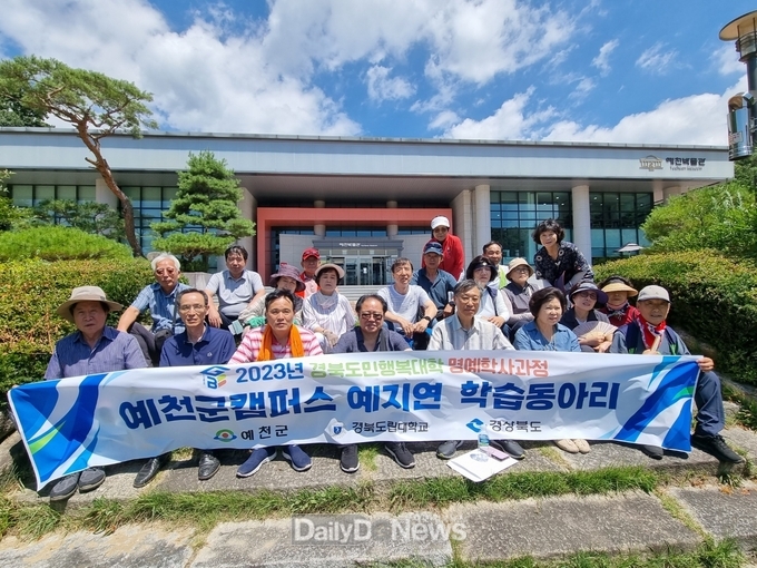 예지연 학습동아리 활동