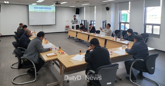 의성군, 2024년도 과수화상병 방제협의회 개최