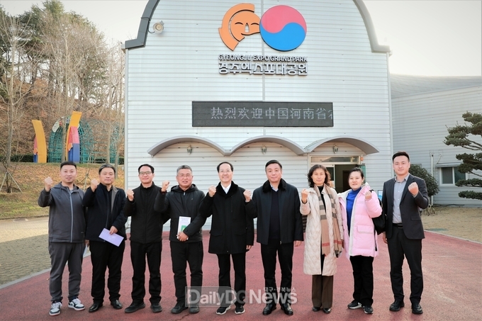 중국 허난성 농업기관 대표단 방문