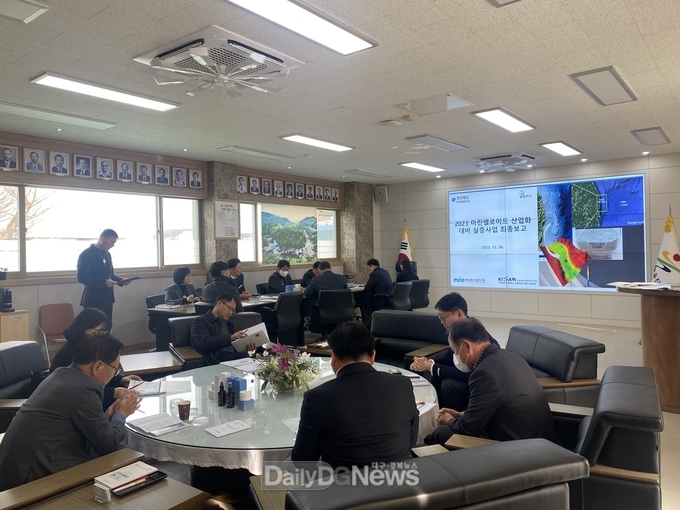 울진군, 마린펠로이드 산업화 대비 실증사업 최종보고회 개최