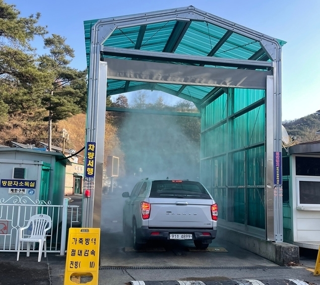 청도 소싸움장 및 우시장 재개장에 따른 방역점검 실시